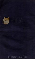 随园诗话补遗  卷5、6（ PDF版）