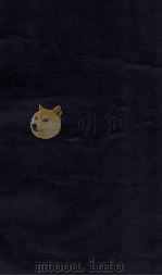 随园诗话补遗  卷7、8（ PDF版）