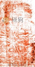 文选  文1-2  寻阳万氏再刻本（ PDF版）