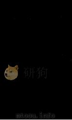 大日本校订大藏经  诸宗部  禅宗  腾7（ PDF版）