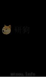 加批王凤洲袁了凡先生纲鉴合纂  卷28-33   1915  PDF电子版封面    王凤洲，袁了凡著 