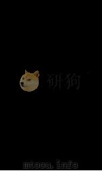 加批王凤洲袁了凡先生纲鉴合纂 卷41-43 1915 PDF电子版封面 王凤洲,袁了凡著