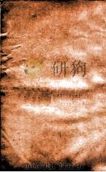 钦定明鉴  明成祖  1  卷5-7（ PDF版）