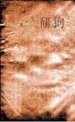 钦定明鉴  明孝宗  卷14-16（ PDF版）
