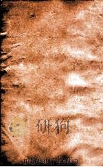 钦定明鉴  明光宗  卷22-24（ PDF版）