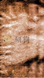 五代史 卷44-51 1872 PDF电子版封面 徐无党注