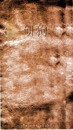 五代史  卷59-64（1872 PDF版）