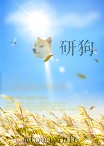 共和国轶事  共和国重大事件和决策内幕  中卷（ PDF版）