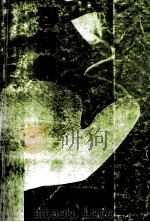 春情集 1996 PDF电子版封面 7562309841 刘发清著