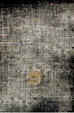 美洲政治史纲 1956 PDF电子版封面 11001·24 (美)福斯特著;冯明方译