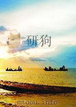 美国实业发展史 上 1947 PDF电子版封面 (美)格罗弗(J.G. Glover),(美)康乃尔(W.B
