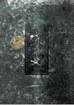 二十四史 宋史 15 1997 PDF电子版封面 7101016758 (元)脱脱等撰