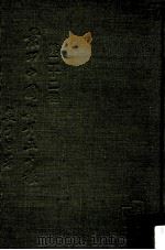 甲寅杂志社 甲寅月刊 日本编行 1卷1号-1卷10号 1914-1915 总目录 1975 PDF电子版封面 秋桐主编
