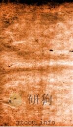 文献通考  卷148-150（ PDF版）