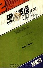 现代英语教学参考书  第二级   1986  PDF电子版封面  9010.0295  （英）戈德史密斯（Goldsmith，P.）编著 