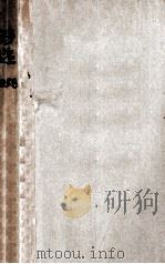 诗选（1959 PDF版）