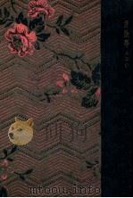 保险学ABC 1929 PDF电子版封面 张伯箴著
