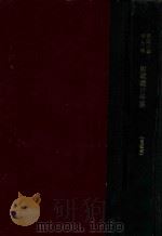 奉天省民国七年财政统计年鉴（1921 PDF版）