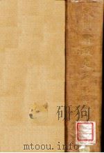 民国财政史  下（1917 PDF版）