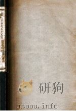 续订山海关五十里外常关税例（ PDF版）