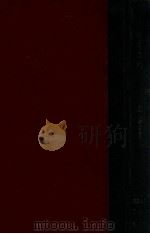 财政说明书  贵州省财政沿革利弊说明书（ PDF版）