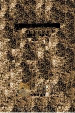 浙西农产贸易的几个实例 PDF电子版封面 曲直生,韩德章编