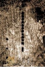 营业店出纳事务取及准则（1943 PDF版）