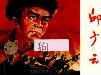 邱广云（ PDF版）