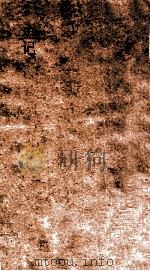 史记  第5册  史记  卷10（ PDF版）