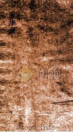 东华录  康熙7（ PDF版）