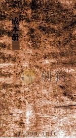 成本册  6（ PDF版）