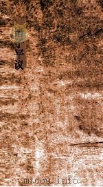 诸子平议  卷26-27（ PDF版）