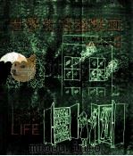 世界生活幽默画 1996 PDF电子版封面 7539405937 缪印堂等选编