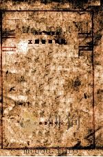 工厂管理浅说 1930 PDF电子版封面 施穆编