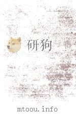 积体电路 1977 PDF电子版封面 梁振坤编著