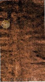 艺术典 第576-582卷 PDF电子版封面