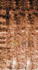 艺术典  第792-797卷（ PDF版）