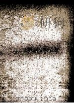 现代设计 21 店面设计 1994 PDF电子版封面 9787534005503 《现代设计》编辑组编辑