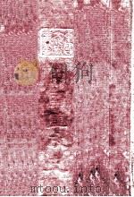 中国盐政史   1937  PDF电子版封面    曾仰丰著 
