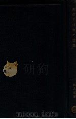 先秦天道观之进展（民国25.05 PDF版）