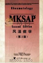 风湿病学 第2版 英文 1998 PDF电子版封面 9787506235250 仁卫军