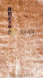 易音  卷1-3（ PDF版）