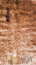 郭侍郎奏疏  卷11（ PDF版）