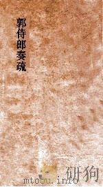 诗义标准  56-60（ PDF版）