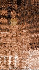 考工典  第99-105卷（ PDF版）
