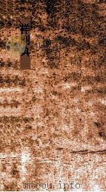 祥刑典 第117-121卷 PDF电子版封面