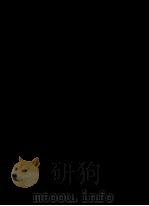 中国古代书画图目  8   1990  PDF电子版封面  7501004064  中国古代书画鉴定组编 