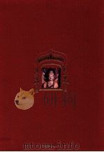 敦煌石窟艺术  莫高窟第二九○窟  北周（1994 PDF版）