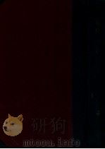 整风文献 订正本 1948 PDF电子版封面 解放社编