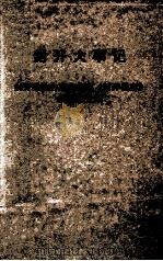 封开大事记（1995 PDF版）
